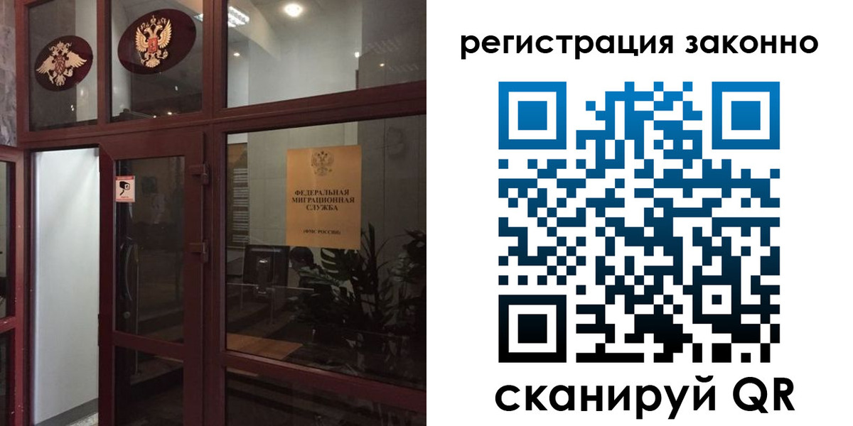 временная регистрация в Сердобске