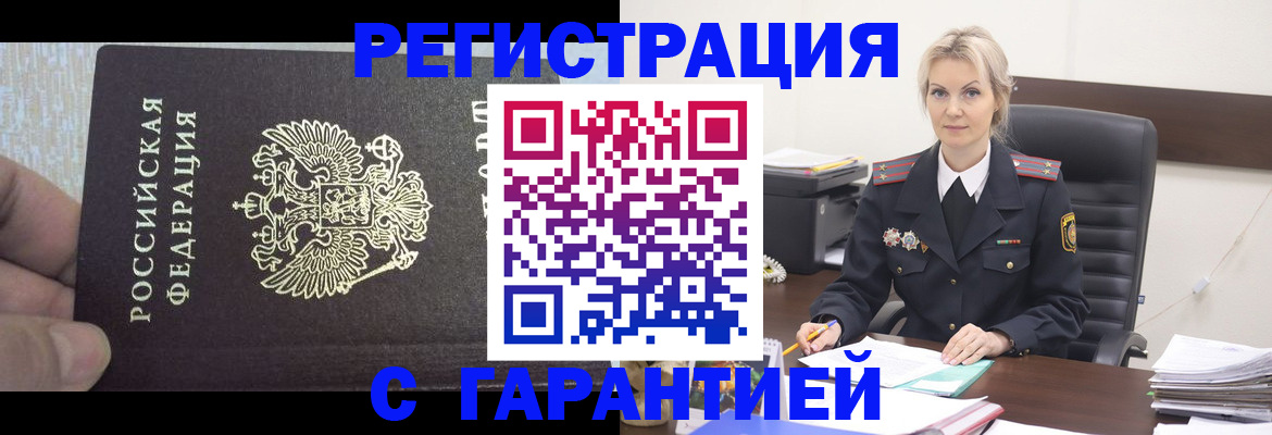 регистрация для школы в Сердобске