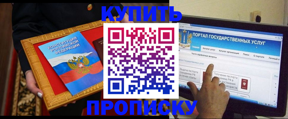 регистрация для дет. сада в Сердобске